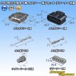 画像7: 住友電装 040型 HX 防水 6極 カプラー・端子セット リテーナー付属 (7)