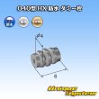画像2: 住友電装 040型 HX 防水 ダミー栓 黒 (2)