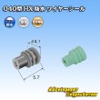 画像1: 住友電装 040+187型 HX 防水シリーズ用 040型 ワイヤーシール (サイズ:S) 淡緑色 (1)