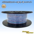 画像1: 住友電装 AVS 0.5SQ スプール巻 空/桃 ストライプ (1)
