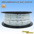 画像1: 住友電装 AVS 1.25SQ スプール巻 白/緑 ストライプ (1)