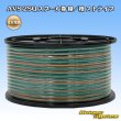 画像1: 住友電装 AVS 2SQ スプール巻 緑/橙 ストライプ (1)
