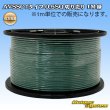 画像1: 住友電装 AVSSC fタイプ 0.5SQ 切り売り 1M 緑 (1)