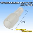 画像1: ギボシ端子用 後入れ可能 フルカバータイプ スリーブ オス側 (1)