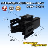 画像: 古河電工 187+250型 非防水 マイクロISOリレーコネクタ カプラー タイプ1