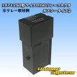 画像3: 古河電工 187+250型 非防水 マイクロISOリレーコネクタ カプラー タイプ2 (3)