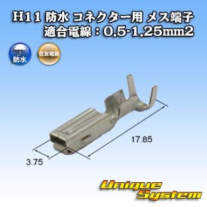 画像: トヨタ純正品番(相当品又は同等品)：82824-60460 (端子のみ)