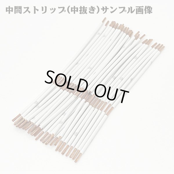 画像6: 北越電線/矢崎総業 AV 30SQ 切り売り 1M 黒 (メーカーはこちら指定、選択不可) (6)
