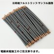 画像4: 住友電装 AVSS fタイプ 2SQ 切り売り 1M 黒/橙 ストライプ (4)