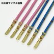 画像8: 住友電装 AVSS 0.85SQ 切り売り 1M 桃/緑 ストライプ (8)