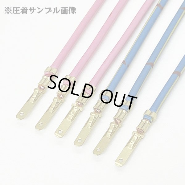 画像8: 北越電線/矢崎総業 AV 30SQ 切り売り 1M 黒 (メーカーはこちら指定、選択不可) (8)