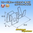 画像3: JAM 日本オートマチックマシン 平型/ブレード型 ヒューズ用 非防水 ヒューズホルダー用 端子 (インラインタイプ) (3)