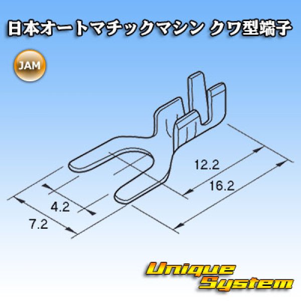 画像3: JAM 日本オートマチックマシン クワ型端子 Y型端子 (3)