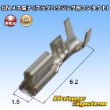 画像: JAM 日本オートマチックマシン SN 非防水 メス端子 (プラグハウジング用コンタクト)