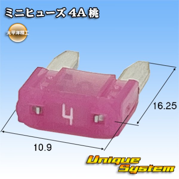 画像1: 太平洋精工 ミニヒューズ 4A 桃色 (1)