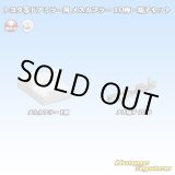 画像: メーカー非公表 トヨタ等ドアミラー用 非防水 メスカプラー 10極 端子セット