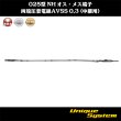 画像1: 【サービス品*10,000本】住友電装 025型 NH用 非防水 両端オス端子 メス端子圧着済み電線*10000本　AVSS0.3SQ　電線長約84mm(端子長さ含まず) (1)