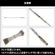 画像2: 【サービス品*10,000本】住友電装 025型 NH用 非防水 両端オス端子 メス端子圧着済み電線*10000本　AVSS0.3SQ　電線長約84mm(端子長さ含まず) (2)