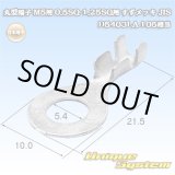 画像: 日本端子 丸端子 丸型端子 M5用 0.5SQ-1.25SQ用 すずメッキ JIS D5403LA 105相当
