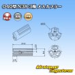 画像3: 日本端子 040型 N38 非防水 3極 メスカプラー 灰 (3)