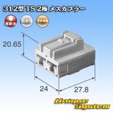 画像: トヨタ純正品番(相当品又は同等品)：
