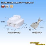 画像: 住友電装 312型 TS 非防水 2極 メスカプラー・端子セット
