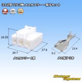 画像: 住友電装 312型 TS 非防水 3極 メスカプラー・端子セット