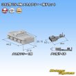 画像2: 住友電装 312型 TS 非防水 4極 メスカプラー・端子セット (2)