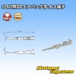 画像2: 矢崎総業 040型III 非防水 エアバッグ等 オス端子 (2)