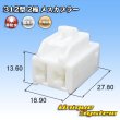 画像1: 矢崎総業 312型 非防水 2極 メスカプラー (1)