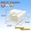 画像1: 矢崎総業 312型 非防水 2極 オスカプラー (1)