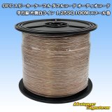 画像: 日本製 OFC スピーカーケーブル ダブルコード オーディオコード 平行線 片側白ライン 1.25SQ 100M スプール巻