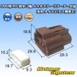 画像1: 住友電装 090型 RS 防水 3極 メスカプラー リテーナー付属 茶色 タイプ2(オス側無し) (1)