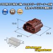 画像3: 住友電装 090型 RS 防水 3極 メスカプラー リテーナー付属 茶色 タイプ2(オス側無し) (3)