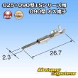 画像4: 住友電装 025+090型TS ハイブリッド 非防水 18極 オスカプラー・端子セット (4)