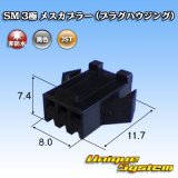 画像: JST 日本圧着端子製造 SM 非防水 3極 メスカプラー (プラグハウジング)