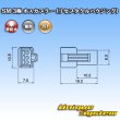 画像3: JST 日本圧着端子製造 SM 非防水 3極 オスカプラー (リセプタクルハウジング) (3)