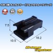 画像1: JST 日本圧着端子製造 SM 非防水 3極 オスカプラー (リセプタクルハウジング) (1)