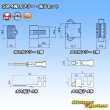 画像6: JST 日本圧着端子製造 SM 非防水 4極 カプラー・端子セット (6)