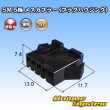 画像1: JST 日本圧着端子製造 SM 非防水 5極 メスカプラー (プラグハウジング) (1)