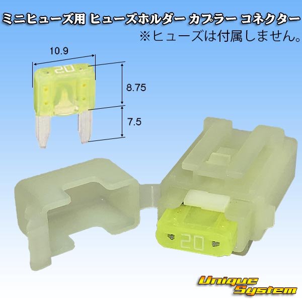 画像3: 住友電装 ミニヒューズ用 非防水 ヒューズホルダー カプラー コネクター・端子セット (3)