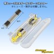 画像2: 住友電装 管ヒューズホルダー カプラー コネクター (2)