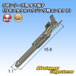 画像1: JST 日本圧着端子製造 SMシリーズ用 非防水 オス端子 (リセプタクルハウジング用コンタクト) (1)