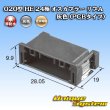 画像4: 住友電装 020型 非防水 HE 24極 オスカプラー リブA 灰色 (PCBタイプ) (4)