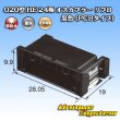 画像4: 住友電装 020型 非防水 HE 24極 オスカプラー リブB 黒色 (PCBタイプ) (4)
