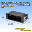 画像1: 住友電装 020型 非防水 HE 24極 オスカプラー リブB 黒色 (PCBタイプ) (1)