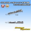 画像3: 住友電装 020型 HE用 メス端子 サイズ：M 適合電線：CIVUS0.5mm2など (3)