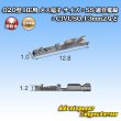 画像3: 住友電装 020型 HE用 メス端子 サイズ：SS 適合電線：CIVUS0.13mm2など (3)