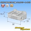 画像4: 住友電装 025+060型TS ハイブリッド 非防水 18極 メスカプラー タイプ2 (4)