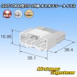 画像4: トヨタ純正品番(相当品又は同等品)：90980-12742 (4)